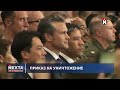 Тысячи раненых в Германии / Худший сценарий