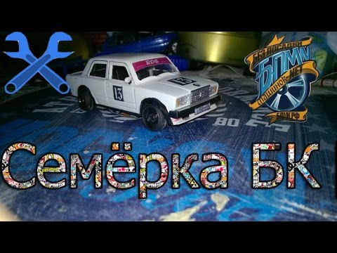 Фиат как семерка