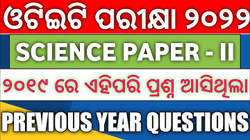 OTET EXAM 2022//OTET Science//OTET Science Classes//2019 Paper II Discussion//