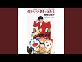 Nanika Iikoto Kitto Aru Karaoke 