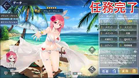 تحميل ブラックプリンス L2d