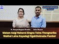 Naharolsingna toina thengnariba wakhal-laina kayadagi ngakthoknaba pambei | Dr Nongmeikappam Premika