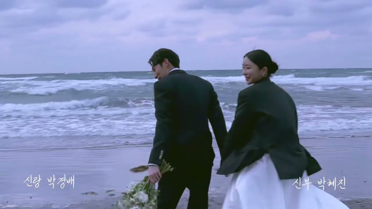 💌 4년 연애 끝, 신부가 직접만든 셀프 식전영상 🤍🕊️ [Ed Sheeran - One life]