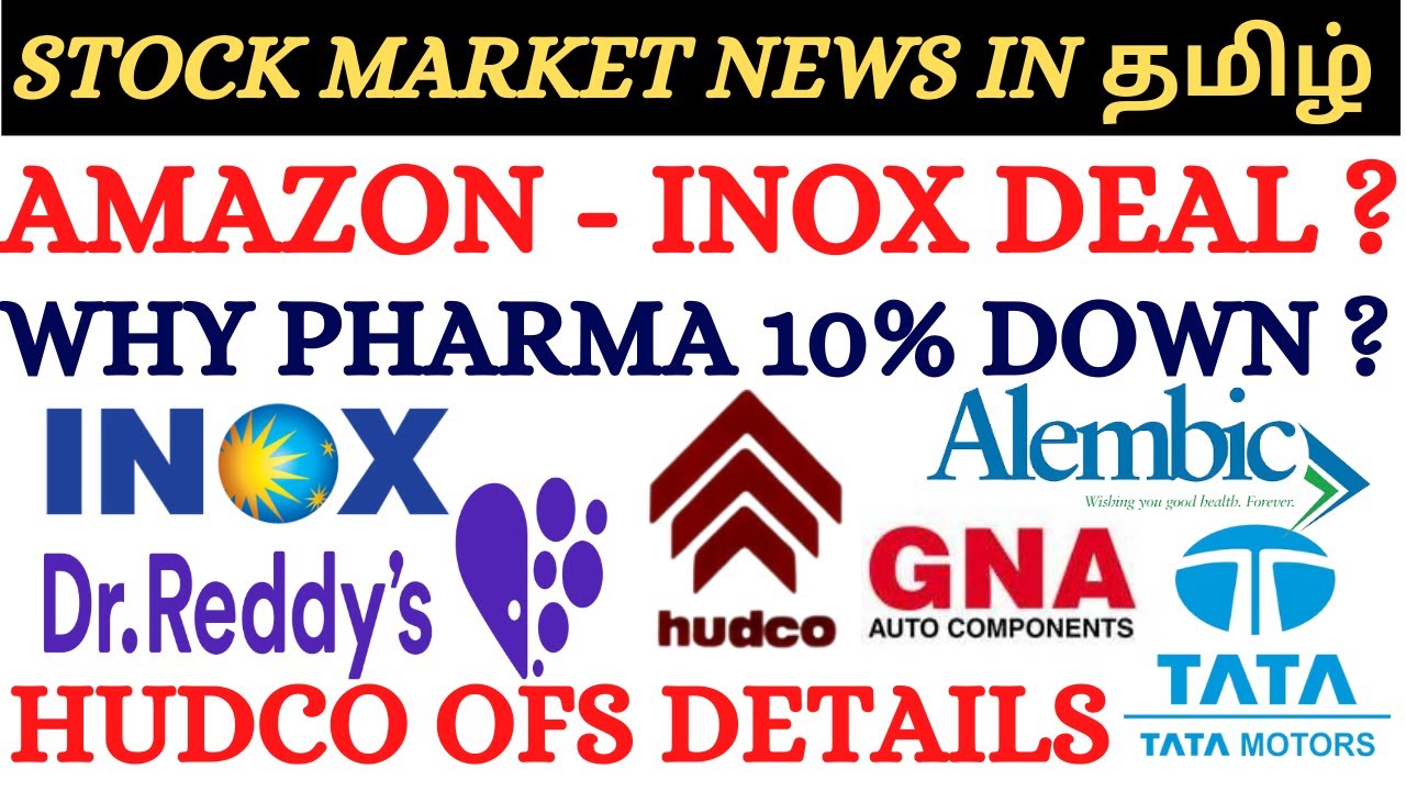 Pharma stocks falling ? Dr reddys lab, Alembic pharma, GNA Axles, Inox