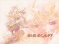 [鏡音レン] - 木苺の花 - [そーいち]