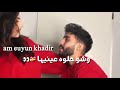 تكه رح يوقف قلبي ناصيف زيتون حالات واتس حب وغرام 