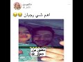 اهم شي رجبان
