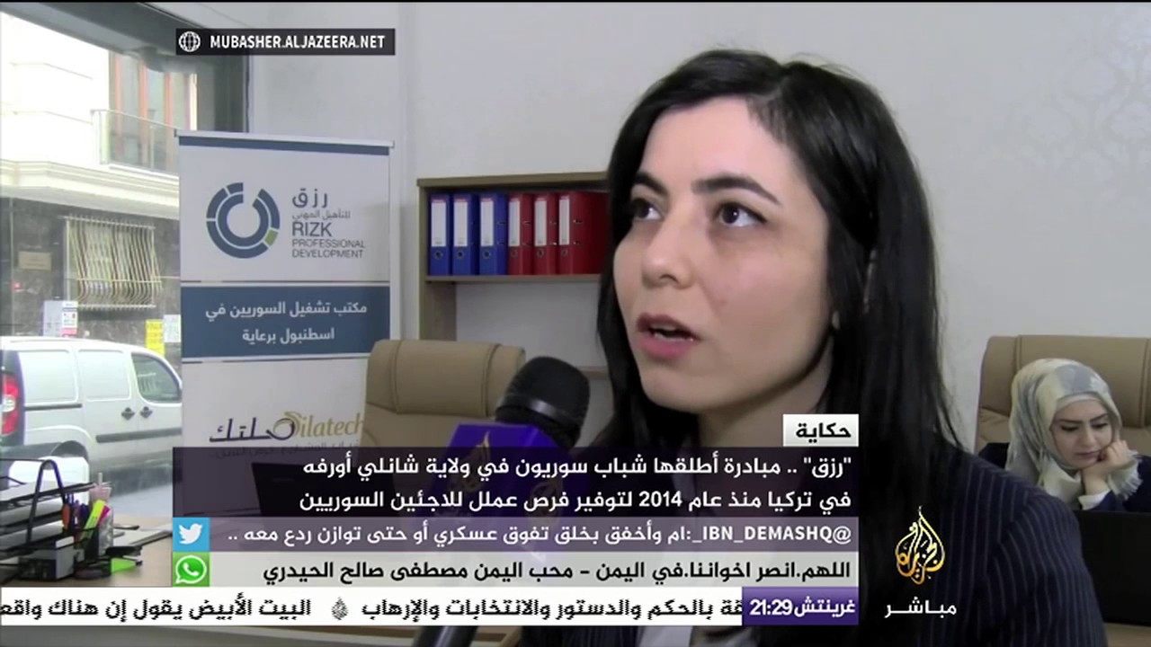 حكاية "رزق".. المبادرة التي توفر عمل للاجئين السوريين