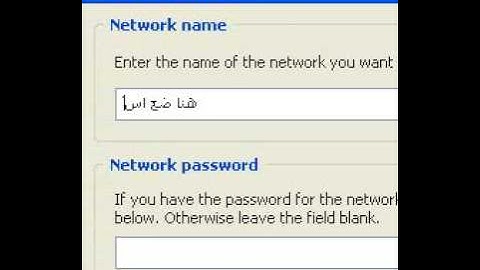 how to log in hamachi