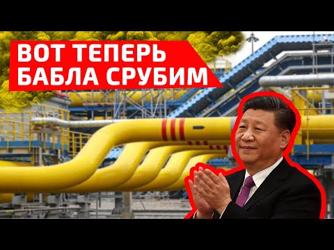 Китай и Япония перепродают российский газ