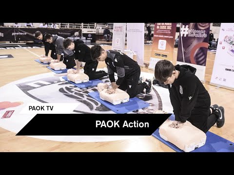 Γίνε ο ήρωας που θα σώσει μια ζωή - PAOK TV