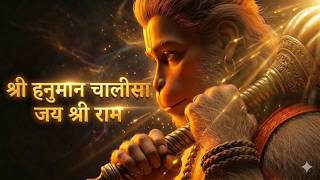 श्री हनुमान चालीसा | Hanuman chalisa | Sankar mahadevan | Bhakti Song #hanumanchalisa #trending