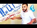 صيام الماء | ستخسر وزن بسرعة.. لكن على حساب ماذا؟؟ الدليل الشامل (2019)