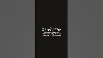 تلاوه مباركه من سوره الضحى من الشيخ محمد صديق المنشاوي #القرآن_الكريم #المصحف #المنشاوي_الباكي