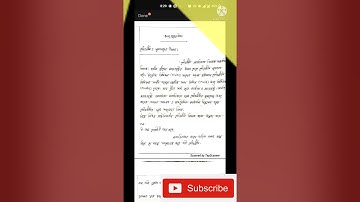 HSC 2021 assignment pouroniti