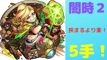 تحميل モンスト 時の間 闇 Mp4 Mp3 تحميل モンスト 時の間 闇 Mp4 Mp3