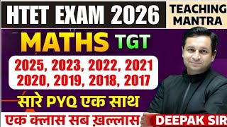 HTET 2026 Maths PGT | Previous Year Questions (2017-2025)  | HTET Maths by Deepak Sir