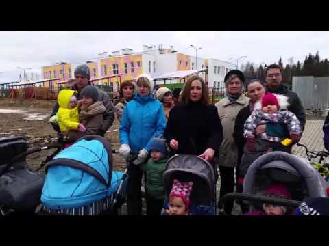 Обращение к Путину