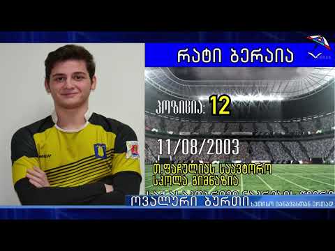 სპორტული გადაცემა ,,ოვალური ბურთი\" ხვთისო ცანავასთან ერთად!