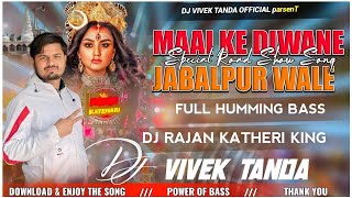 Dj Rajan Katehari Jabalpur RoadShow Song | Mai Ke Deewane Jabalpur Wale Humming Bass |Dj Vivek Tanda
