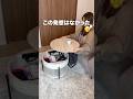 昇降に収納まで？LOWYAの円形昇降テーブル #shorts