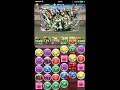 【パズドラ】セルケト杯 ゆわくん圧巻の137,502点!