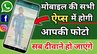 Designer Tools App Kaise Use Kare | Designer Tools App Review | Designer Tools Setting in Hindi screenshot 2
