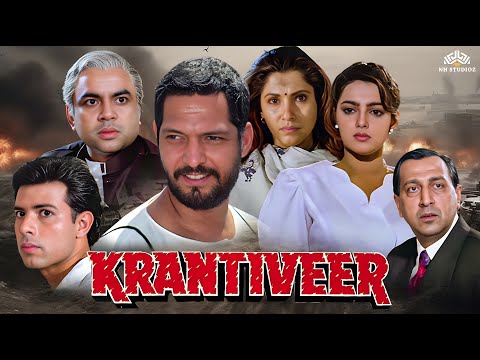 Krantiveer Full Movie | नाना पाटेकर का उसूल है पहले लात फिर बात उसके बाद मुलाक़ात | क्रांतिवीर