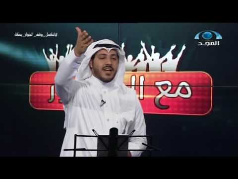 شيلة ب لحن جنوبي يا بلاد حباها الله بمكة وطيبة