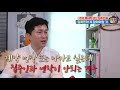 묵시적 갱신 후 계약 해지에서 3개월이 중요한 이유! 임대인이 보증금 반환 안할때 할 수 있는 방법 #묵시적갱신 #전세계약 #전세보증금