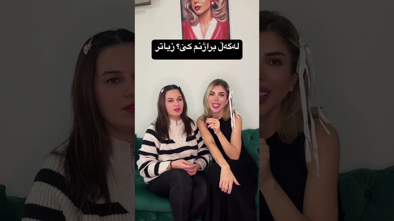 Lagal brazhn ke ziyatr