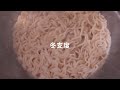 寒い日はラーメンであったまろう