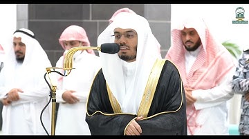 .تلاوة فضيلة الشيخ أ.د.⁧#ياسر_الدوسري صلاة العشاء 23 محرم 1445هـ.