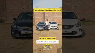 25,000/- ડાઉન પેમેન્ટ માં Toyota Glanza Petrol | Maruti Suzuki Baleno Petrol #toyotaglanza #usedcars