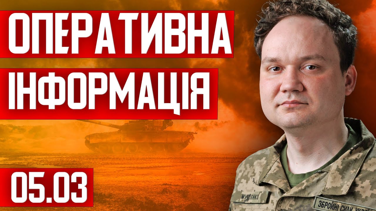 🔥 ЕКСТРЕНО! Україна вступає у війну проти Ірану?! Путін рятує Китай! Що із цінами на бензин?!