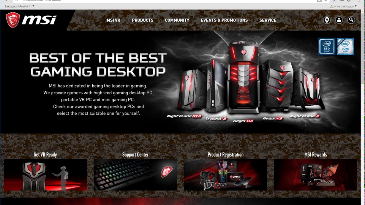 Скачать драйвера для msi