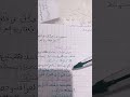 تحضير النص التوارق التاريخ العريق للسنة الثالثة متوسط صفحة 77 