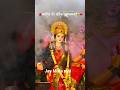 Jay Mata rani #shorts