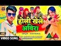      holi khele avira  bhojpuri holi song  yash rahul  rksd music  2024