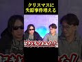 2025年12月23日