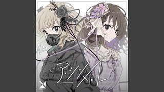 Download lagu イノセンス