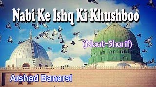 Nabi ke ishq ki khushboo ☪☪ best naat sharif new videos arshad
banarsi [hd]