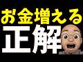 7600pt到達へ、S&P500買って寝るが正解【S&P500, NASDAQ100】