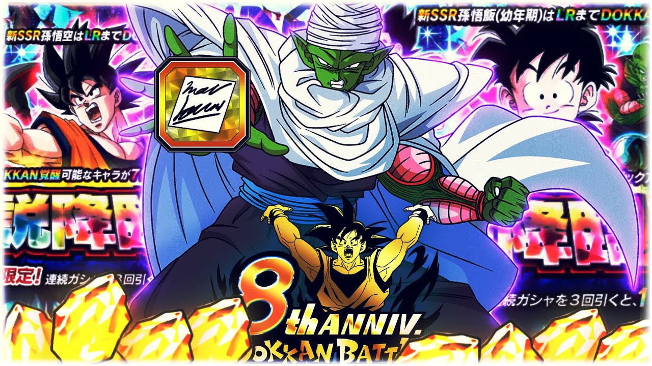 3+1 EN LOS BANNER + EZA LR PICCOLO Y MAS EZAS WT DESCARGA DATOS YouTube