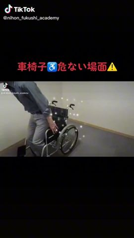 介護専門日本福祉アカデミー公式チャンネル