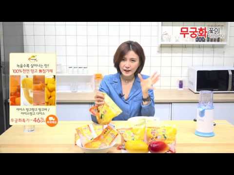 [e망고]아이스 망고망고 망고바 60g /망고 다이스 300g(5분)