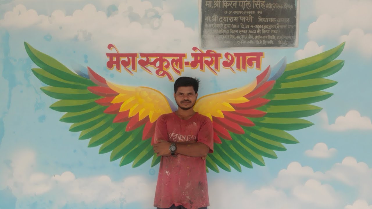 Smart school painting district kaushambi | Sagar art gallery Varanasi