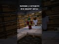 У кого также +
