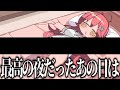 【手描き】裸族二人とノーパン狼【さくらみこ/大神ミオ/大空スバル/ホロライブ/切り抜き/切り抜き漫画/ホロライブ切り抜き】