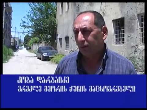 ქ. მარნეულის 6 ქუჩაზე მალე  მოხრეშვითი სამუშაოები დაიწყება Marneuli TV